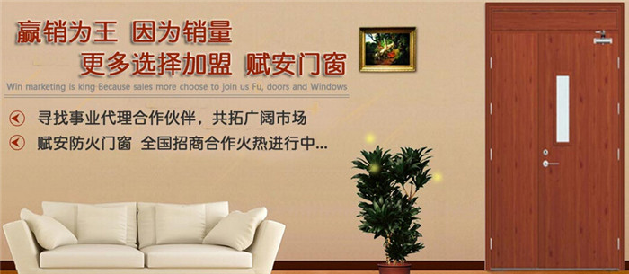 陜西鋼質(zhì)防火門 陜西鋼質(zhì)防火門